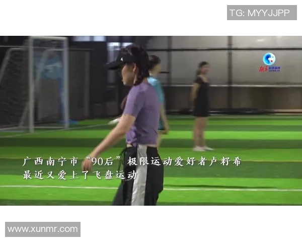 北京飞盘队在极限运动世界杯积分榜中以75分稳居第一名引发关注