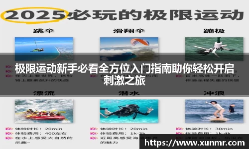 好博体育官网